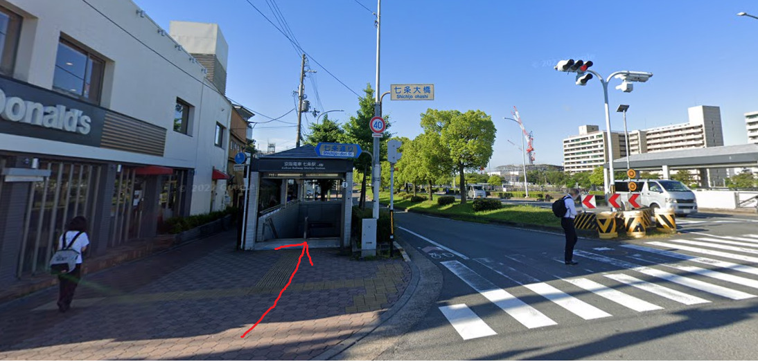 目の前に、 京阪電車　七条駅の入り口が見えてきます。